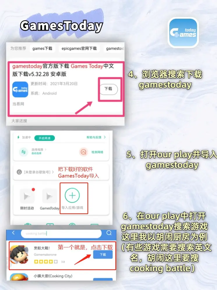 galaxy银河截图2